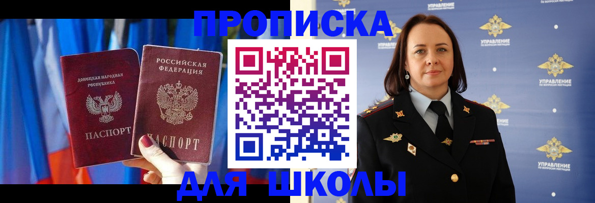 временная регистрация собственник в Людиново